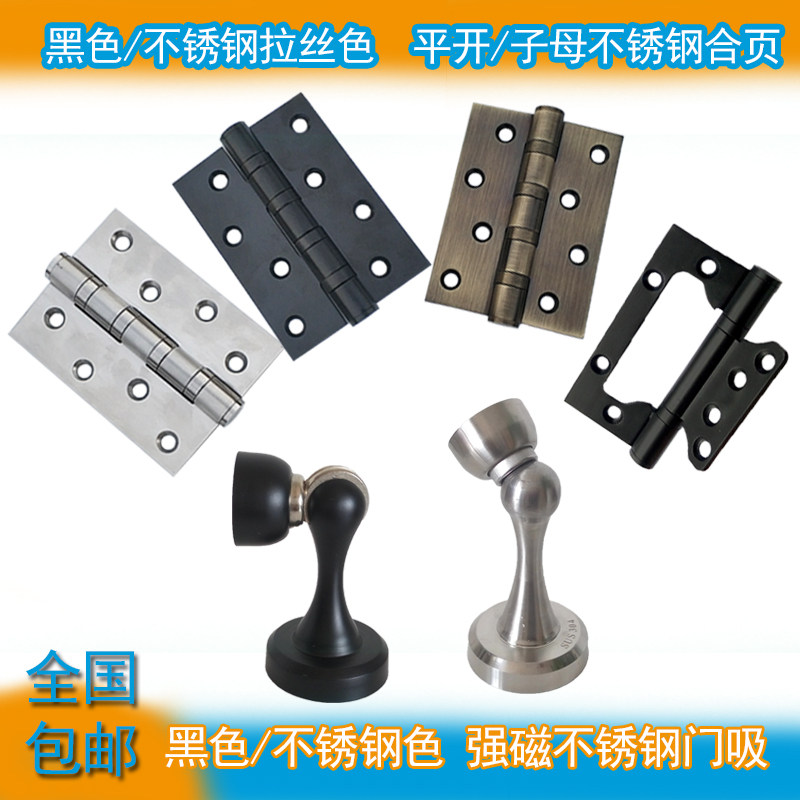 Stainless steel slots open hinged chamber folding of the debug page 4 inches black child combined door suction