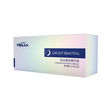 21天极光晚安精华液原液