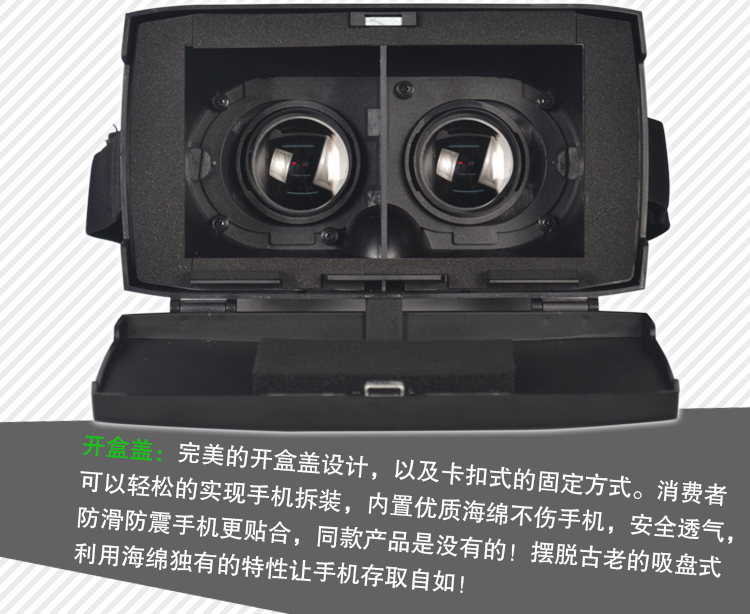 Lunettes VR ou 3D - polarisant - Ref 1234106 Image 7