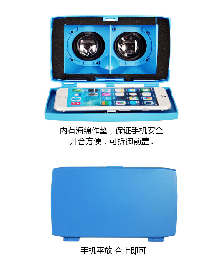 Lunettes VR ou 3D - polarisant - Ref 1234106 Image 23