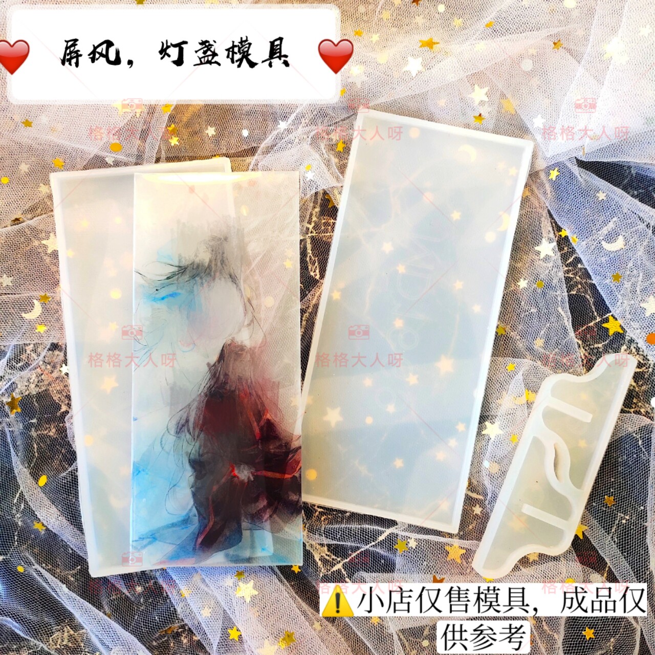 Do not envy hand made Crystal diy lamp mold mini screen silicone mold pen holder mold ancient screen