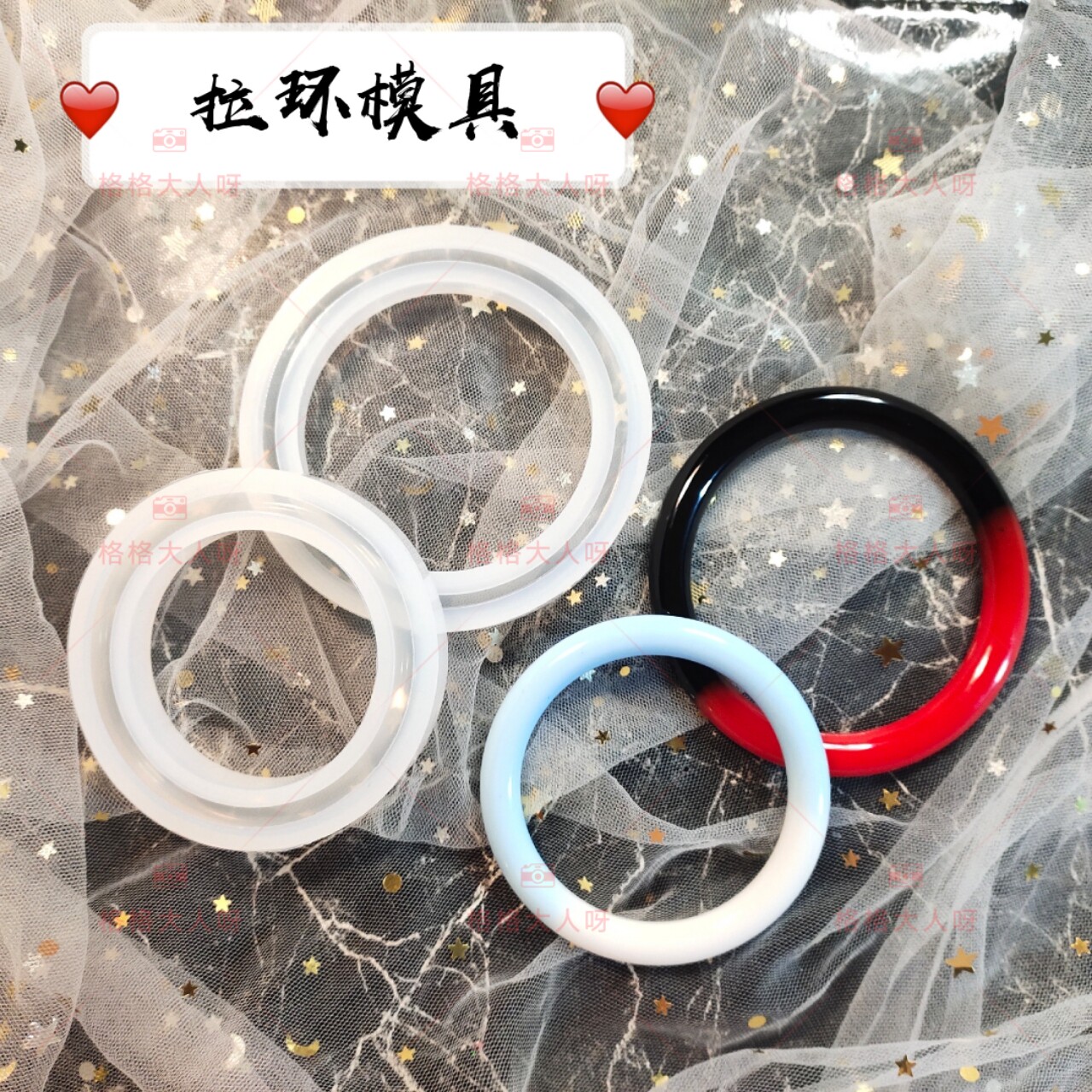 Forget the hand for the crystal glue mold hand pull ring mold swing table scene mold accessories Silicone Dripping Glue Mold