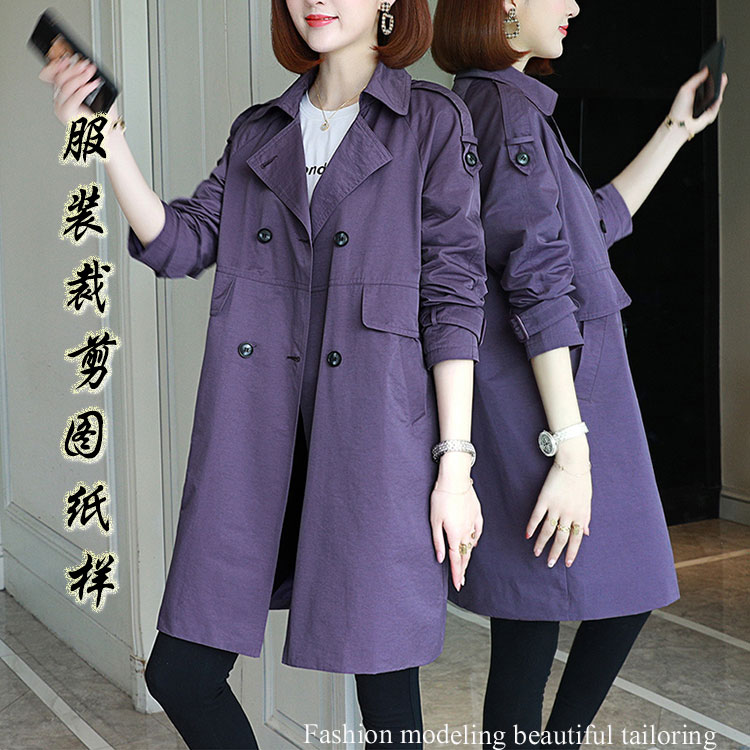 Han Han Edition loose shoulder sleeve windwear paper type female clothing new H-type coat coat model cutting diagram