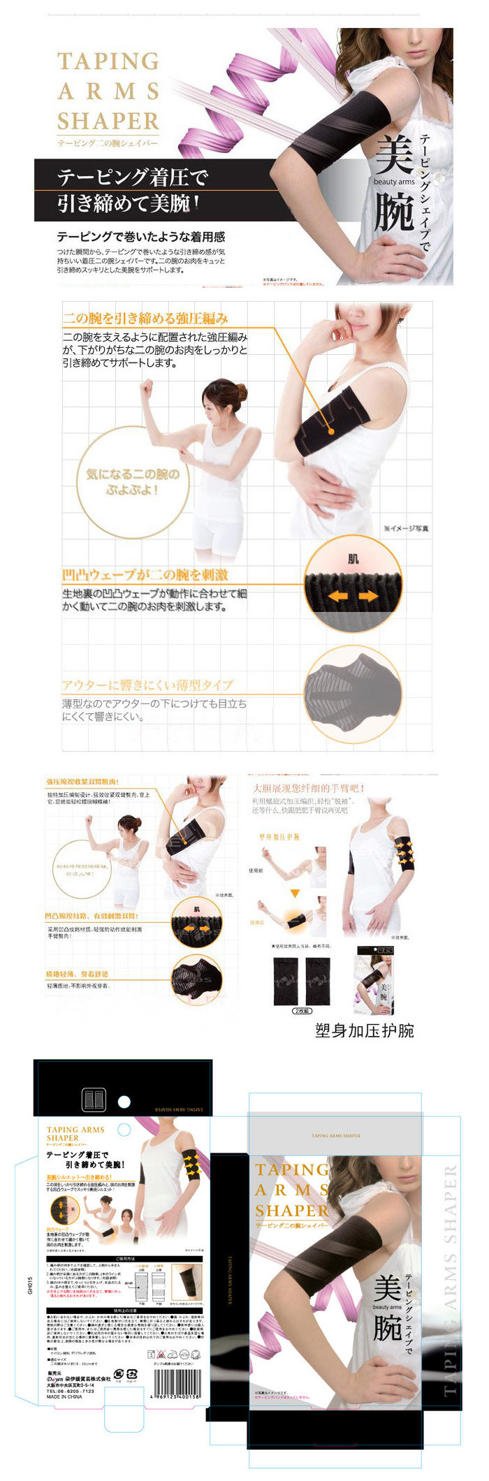 Body DOYEN - Ref 657845 Image 34