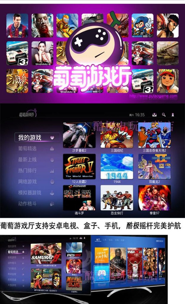 Miễn phí trì hoãn arcade rocker King of the rocker trò chơi máy tính rocker điện thoại di động rocker 97 trò chơi King of the Kings - Cần điều khiển tay cầm chơi game