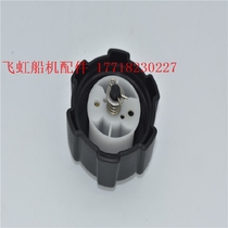 Huasheng Zhongtian 6 horsepower outboard gear new 6 5 horsepower gearbox gear original product