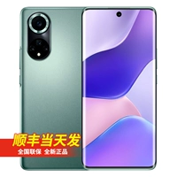 Fantasy Forest Nova9