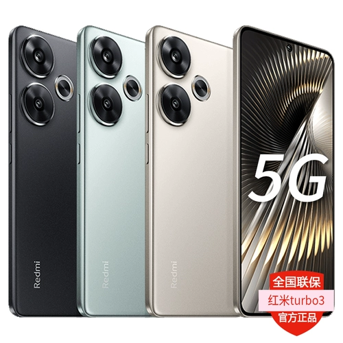 Доставлено в тот же день! Бесплатный подарок Xiaomi Turbo3 16 ГБ + 1 ТБ Full Netcom 5G Redmi Turbo3 новая серия камера игра note13pro Мобильный телефон Xiaomi официальный флагман официальный сайт мобильный телефон
