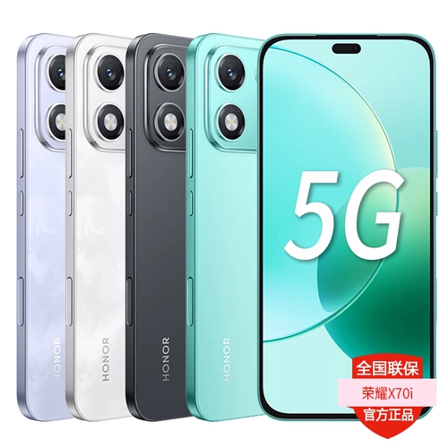 Honor, ультратонкий мобильный телефон для школьников для пожилых людей, x70, 5G, защита глаз, широкий экран, официальный флагманский магазин, официальный сайт