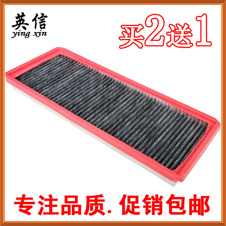 Applicable to the new Auman EST GTL air conditioning filter element filter grid for air conditioning and heating air filter special