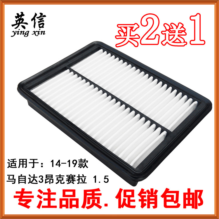 Adapted for 14-19 models Mazda3Axela en Kücsela 1 5 air filter filter FILTER COMPARTMENT AIR FILTER Special