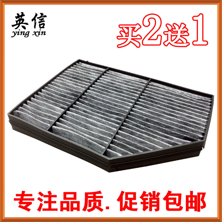 Suitable for JAC heavy truck Geerfa K7 K7W across K7 air conditioner filter element cleaner grid filter - Taobao