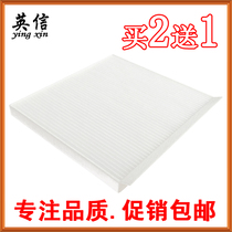 Adaption 12 13 13 15 14 16 16 17 17 of long Antiogenic Shang XT Comfort Air Conditioning Filter filter Gcompartments filter