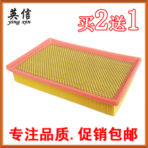 Adaption 12-14 15 16 17 Changhan XT Comfort Air Filter Core empty filter Special 1 6