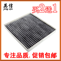 Adapted Kia K4 Kai gentry KX5 KXCROSS 15 -17 new K2 air conditioning filter core compartment filter strainer