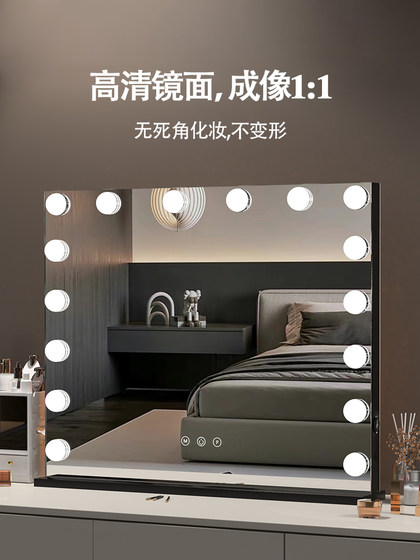 桌面led化妆镜带灯化妆师影楼家用充插电梳妆台式美妆补光大镜子