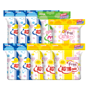 【双11预售】Free超薄棉柔卫生巾日用夜用迷你巾卫生巾组合10包