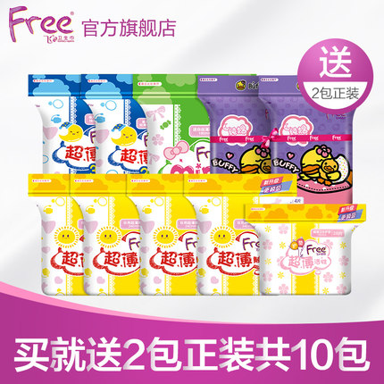 吐槽飞S大尾巴夜用组合卫生巾怎么样，质量很差是真的吗