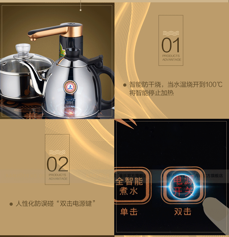 KAMJISE Jinzao K6 máy nước nóng tự động ấm đun nước điện ấm đun nước thông minh đặt trà ba trong một - ấm đun nước điện ấm siêu tốc midea