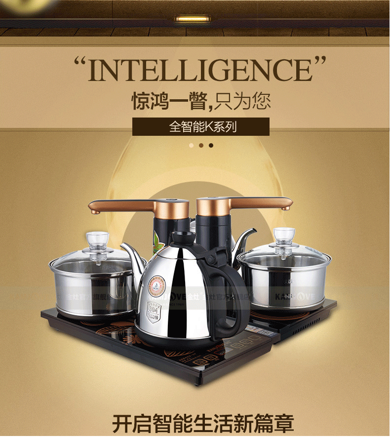 ấm siêu tốc inox 304 Bình đun nước tự động KAMJISE Jinzao K9 ấm đun nước điện ấm trà thông minh đặt trà ba trong một lò - ấm đun nước điện ấm đun siêu tốc sunhouse