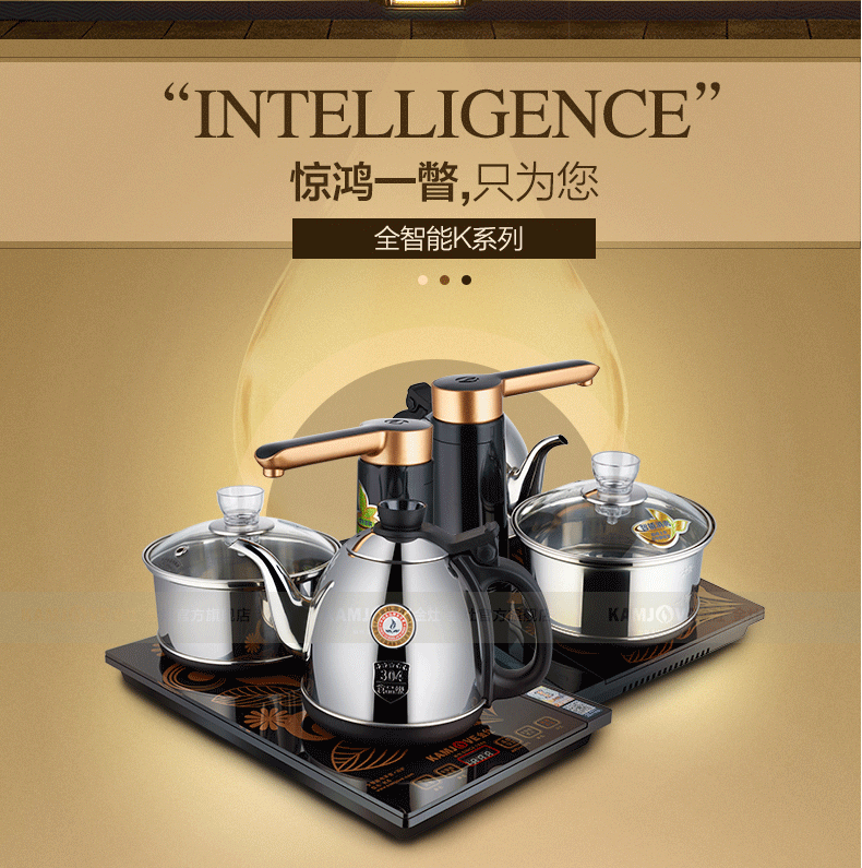 ấm đun nước bếp từ KAMJISE Jinzao K6 máy nước nóng tự động ấm đun nước điện ấm đun nước thông minh đặt trà ba trong một - ấm đun nước điện ấm siêu tốc kim cương