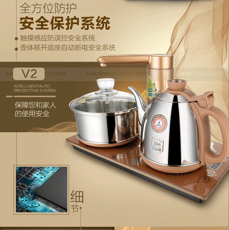 ấm điện đun nước Bình đun nước nóng tự động KAMJISE / 金 灶 V2 ấm đun nước điện thông minh ấm trà đặt bộ ấm trà điện ba trong một - ấm đun nước điện ấm đun nước siêu tốc loại nào tốt