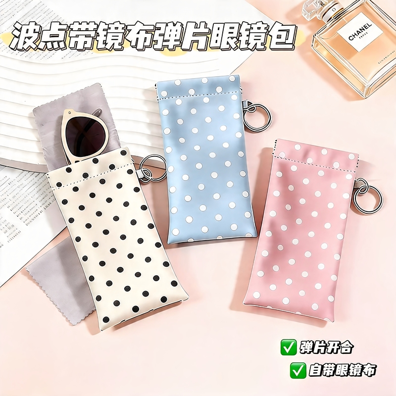 Polka Dot Mirror-Lined Eyeglass Case, Portable Hangable Id Storage Bag, Automatic Closing Card Holder, Sunglasses Pouch