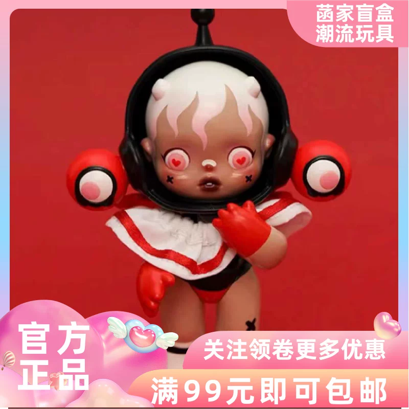 Bubble Mate Skullpanda Most Monster Sunny Cute Big Big Big Big Genuine Trendy Gift Gifts