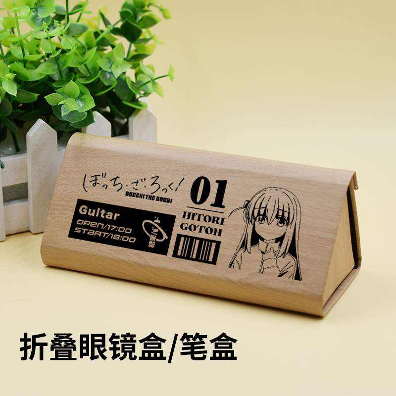 Lonely Rock Glasses Case Goto Toshida Ryo Game Anime Two-Dimensional Peripheral Folding Storage Glasses Pen Case Lonely Rock Glasses Case Goto Toshida Ryo Game Anime Two-Dimensional Peripheral Folding Storage Glasses Pen Case