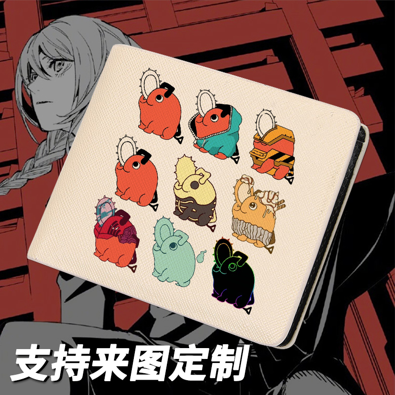 Chainsaw Man Wallet, Electric Magic, Pava Game, Anime, Two-Dimensional Merchandise, Folding Wallet, Money Clip, Leather Bag