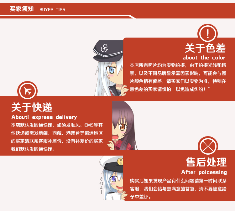 Tasse manga onmyouji - Ref 2701144 Image 17