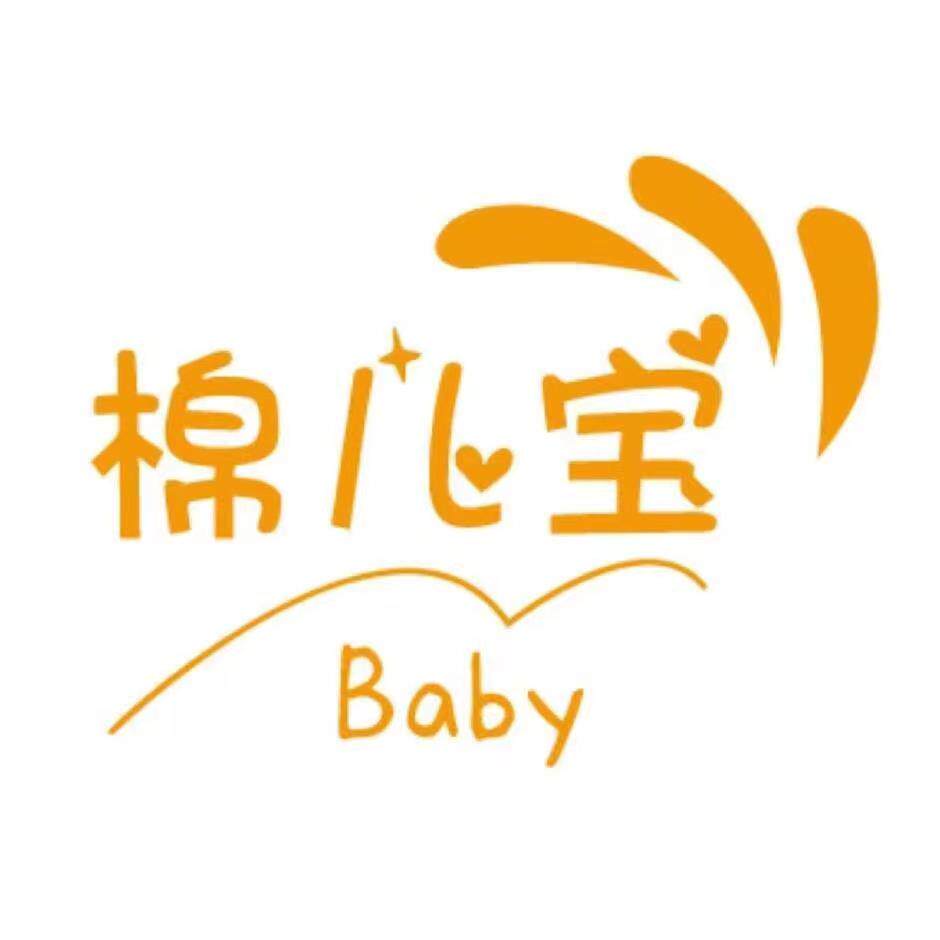棉儿宝湿巾店