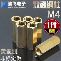 M4 double pass copper column high quality hexagonal copper stud chassis motherboard support column isolation PCB interval circuit board fixed