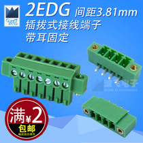 Connector KF 2EDG RM with ears Straight curved pin pitch 3 81mm screw fixed solder plate plug-in terminal block
