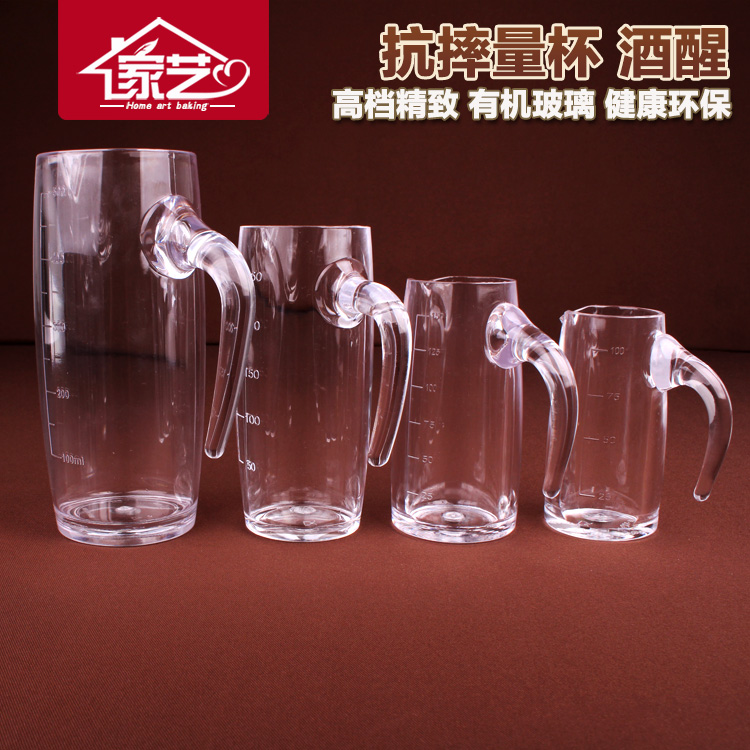 Baking tools Acrylic power cup with scale Anti-fall large water cup Transparent water cup Red wine sober Wine measuring device