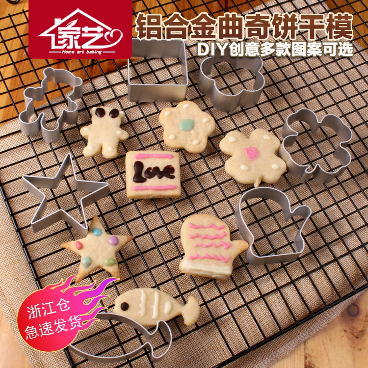 Anode Stereocchio Cookie Die Mousse Ring Vegetable Cut Pineapple Crisp Mold Shape Optional Baking Tool