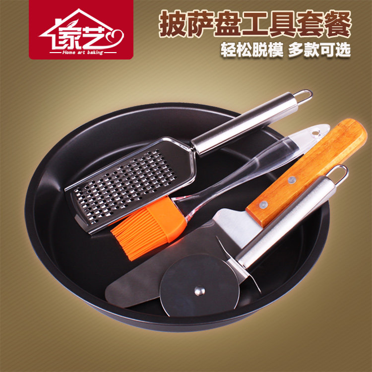 Baking Mold Set Round 8 Inch 9 Inch Non-stick pizza Pie Baking Pie Baking Pie Cake Mould