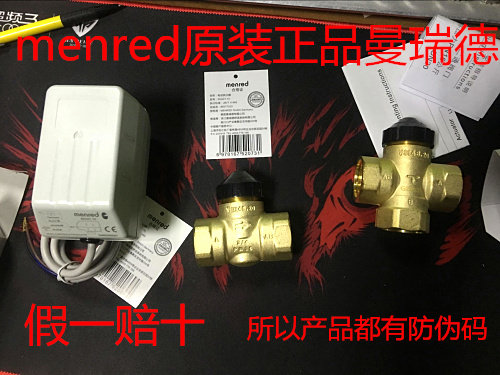 Originally installed Manrid Electric Second Pass Valve Central Air Conditioning Fan Cover Electric Solite Valve SEA21 10