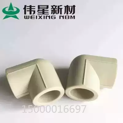 Weixing gray PPR hot and cold water pipe 4 minutes 6 minutes 1 inch elbow 20 25 32 corner bend thickening 90 degree positive elbow