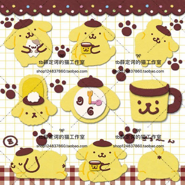 073 Pompompurin pudding dog Yugui dog with no buckle PNG applique background material linecamera