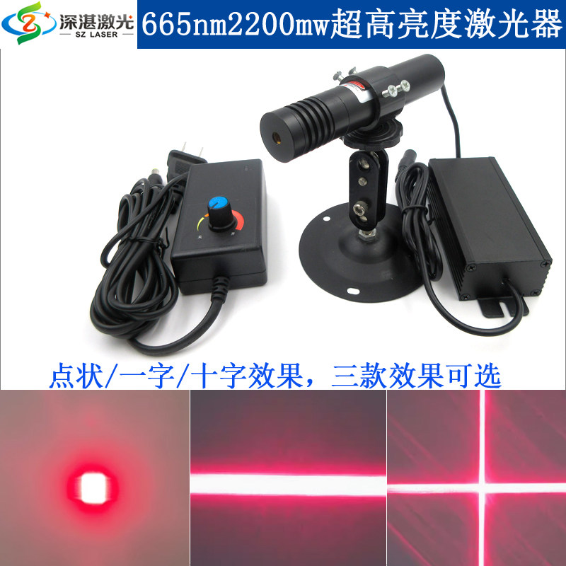 665nm2.2W超高亮度可调焦红光多模点状激光器模组一字十字划线灯