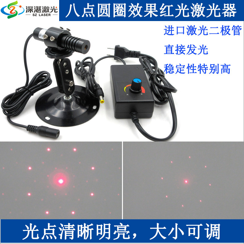 红外测温仪12:1/20:1镭射范围指示灯八点圆圈带中心点红光激光器