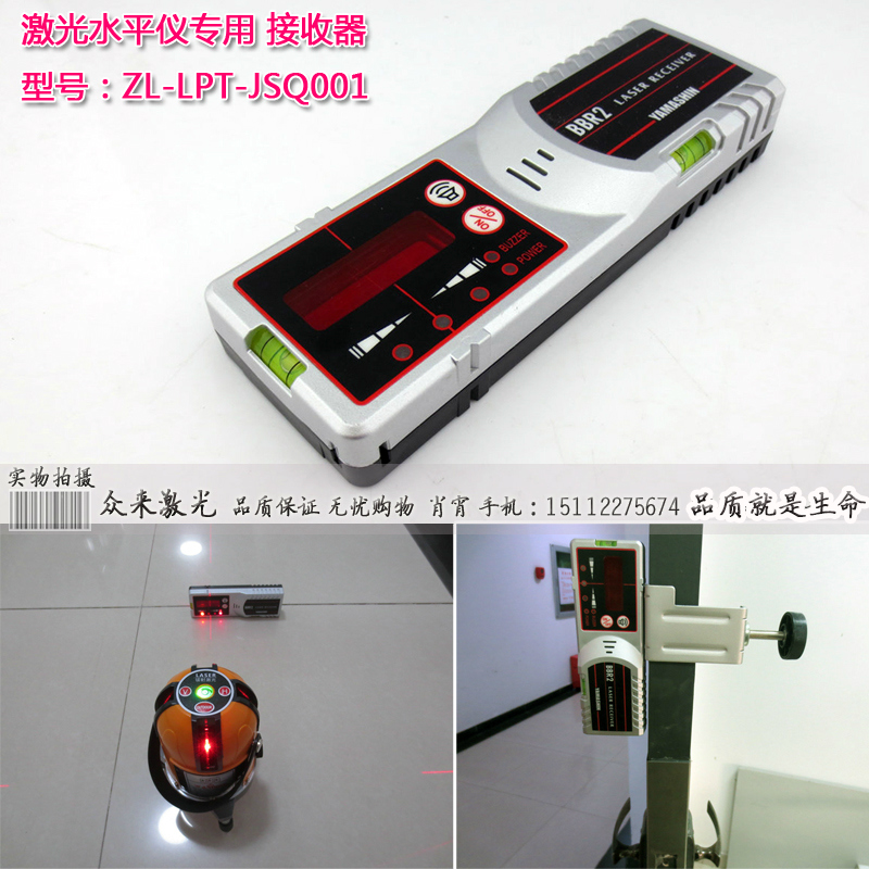Laser gradienter universal receiver laser infrared receiver auxiliary reticle use receiver