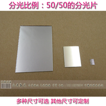 Spectroscopic ratio 50 50 optical glass lens red green and blue infrared full-band Semi-transmission semi-reflection beam