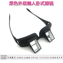 Black lazy horizontal glasses myopia horizontal glasses lying reading books play mobile phone refraction glasses bow glasses