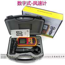 GM8901 digital anemometer wind speed wind temperature measuring instrument anemometer wind temperature meter wind meter wind meter wind meter anemometer