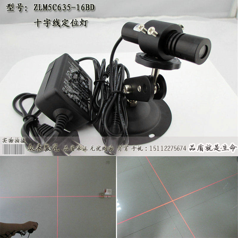 16x70 red light reticle positioning lamp cross line infrared cross laser laser room 3 m to beat 5-6 meters