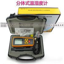 10 ~ 98% RH-10 ~ 50C Digital Display Split Thermohygrometer Electronic Temperature and Humidity Meter Thermometer