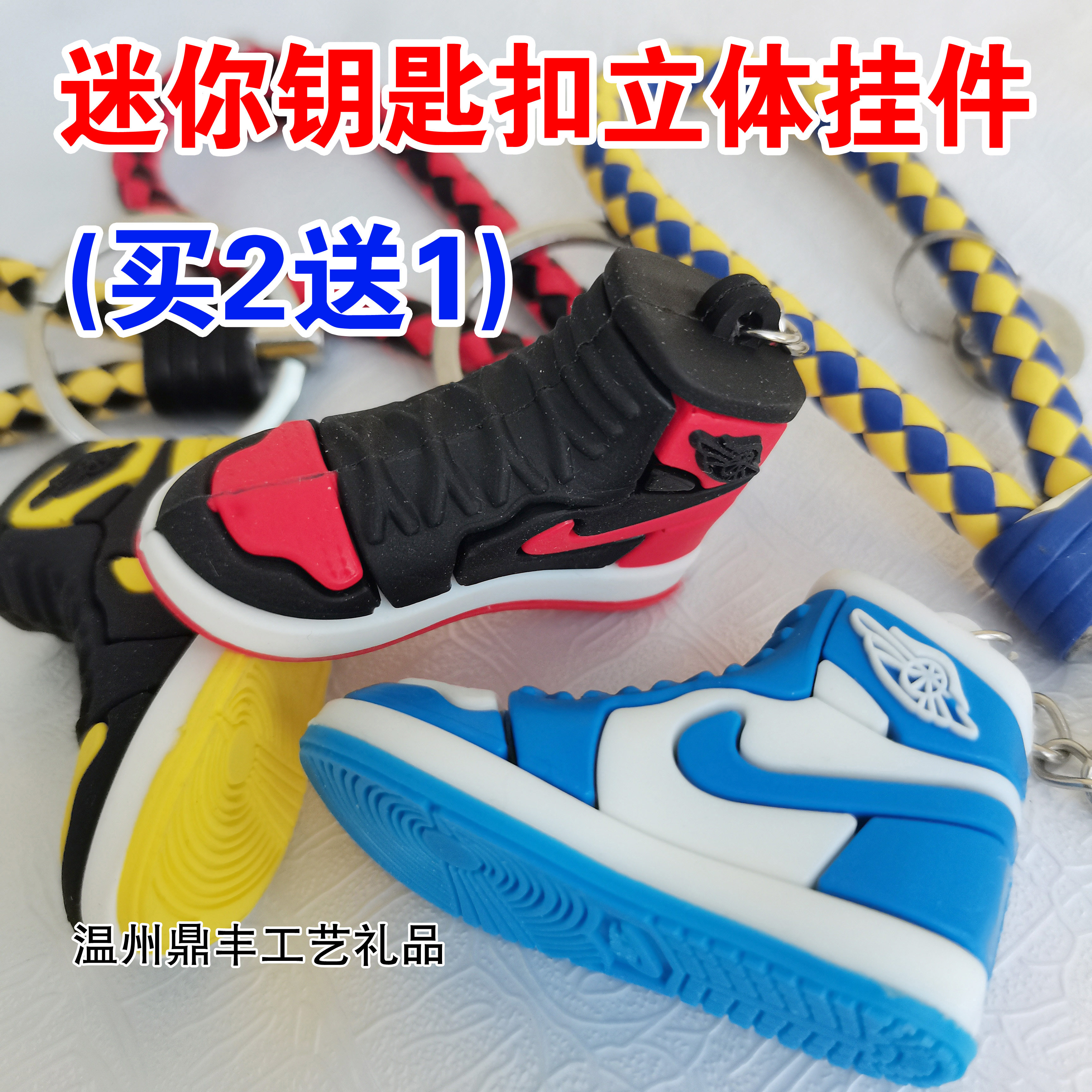 Creative mini aj keychain three-dimensional sneaker model backpack pendant car accessories key chain hanging buckle small gift