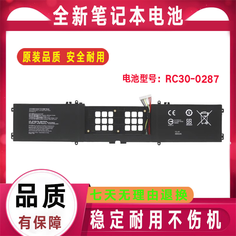 Suitable for Razer Blade 17 Rz09-0287 0329 0314 0406 Rc30-0287 Battery